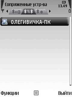 Nokia 6220 Classic � �� ������ ��������� �������� 