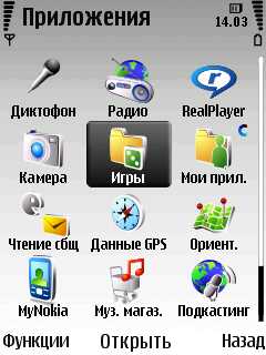 Nokia 6220 Classic � �� ������ ��������� �������� 