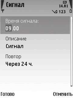 Nokia 6220 Classic � �� ������ ��������� �������� 