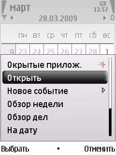 Nokia 6220 Classic � �� ������ ��������� �������� 