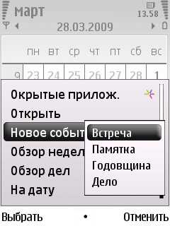 Nokia 6220 Classic � �� ������ ��������� �������� 