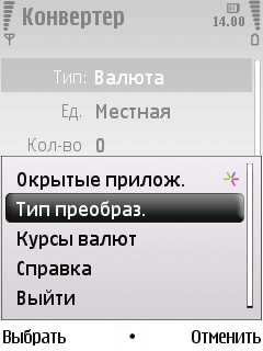 Nokia 6220 Classic � �� ������ ��������� �������� 