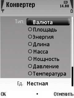 Nokia 6220 Classic � �� ������ ��������� �������� 