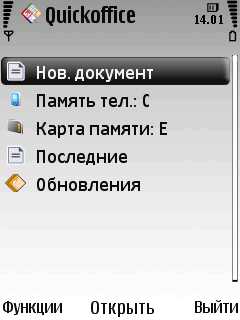Nokia 6220 Classic � �� ������ ��������� �������� 