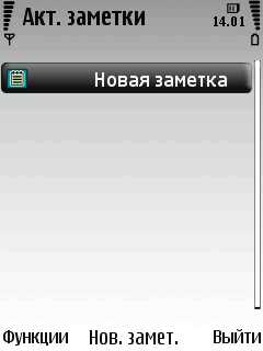 Nokia 6220 Classic � �� ������ ��������� �������� 