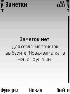 Nokia 6220 Classic � �� ������ ��������� �������� 