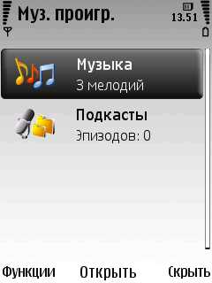 Nokia 6220 Classic � �� ������ ��������� �������� 