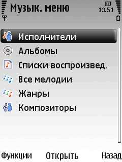 Nokia 6220 Classic � �� ������ ��������� �������� 