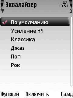 Nokia 6220 Classic � �� ������ ��������� �������� 