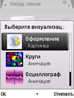 Nokia 6220 Classic � �� ������ ��������� �������� 