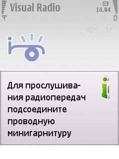 Nokia 6220 Classic � �� ������ ��������� �������� 