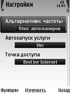 Nokia 6220 Classic � �� ������ ��������� �������� 