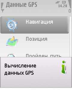 Nokia 6220 Classic � �� ������ ��������� �������� 