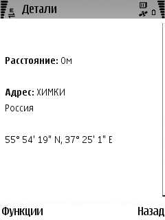 Nokia 6220 Classic � �� ������ ��������� �������� 