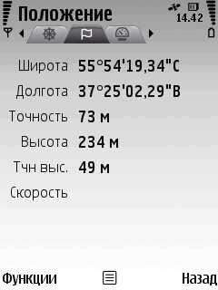 Nokia 6220 Classic � �� ������ ��������� �������� 