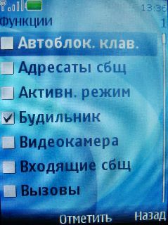 Nokia 7210 Supernova � ����� ��������� �������