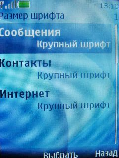 Nokia 7210 Supernova � ����� ��������� �������