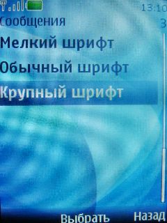 Nokia 7210 Supernova � ����� ��������� �������