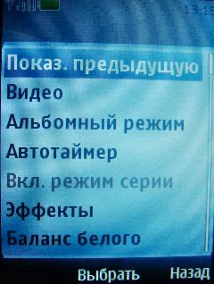 Nokia 7210 Supernova � ����� ��������� �������