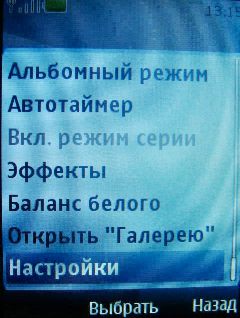 Nokia 7210 Supernova � ����� ��������� �������