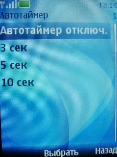 Nokia 7210 Supernova � ����� ��������� �������