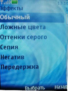 Nokia 7210 Supernova � ����� ��������� �������