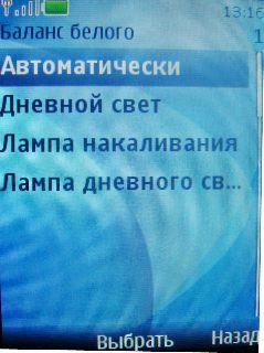 Nokia 7210 Supernova � ����� ��������� �������