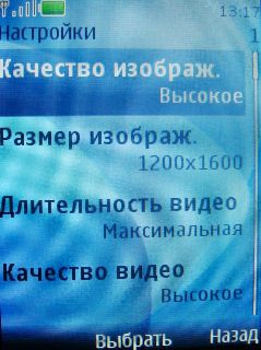 Nokia 7210 Supernova � ����� ��������� �������