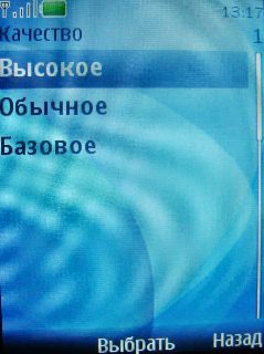 Nokia 7210 Supernova � ����� ��������� �������