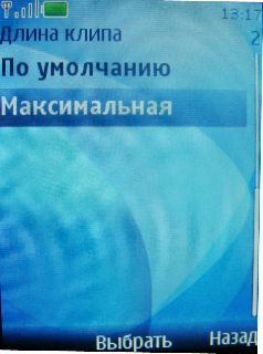 Nokia 7210 Supernova � ����� ��������� �������