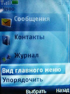 Nokia 7210 Supernova � ����� ��������� �������