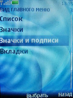 Nokia 7210 Supernova � ����� ��������� �������