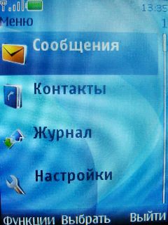 Nokia 7210 Supernova � ����� ��������� �������