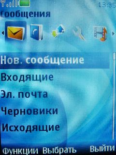 Nokia 7210 Supernova � ����� ��������� �������