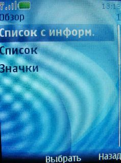 Nokia 7210 Supernova � ����� ��������� �������