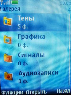 Nokia 7210 Supernova � ����� ��������� �������