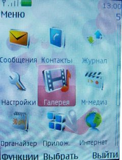 Nokia 7210 Supernova � ����� ��������� �������
