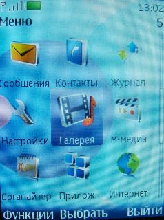 Nokia 7210 Supernova � ����� ��������� �������