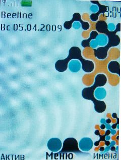 Nokia 7210 Supernova � ����� ��������� �������