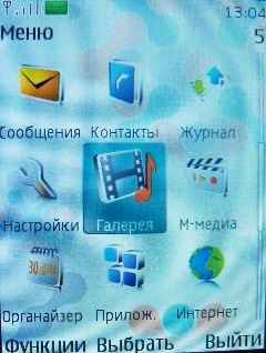 Nokia 7210 Supernova � ����� ��������� �������