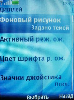 Nokia 7210 Supernova � ����� ��������� �������