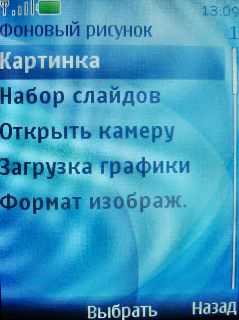 Nokia 7210 Supernova � ����� ��������� �������