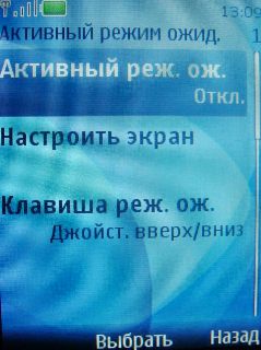 Nokia 7210 Supernova � ����� ��������� �������