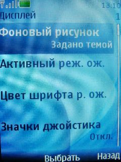 Nokia 7210 Supernova � ����� ��������� �������