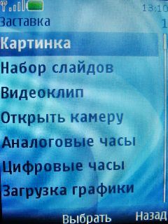 Nokia 7210 Supernova � ����� ��������� �������