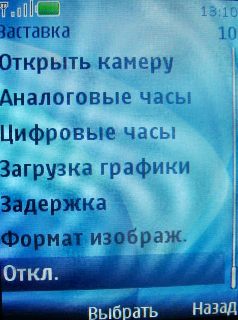 Nokia 7210 Supernova � ����� ��������� �������