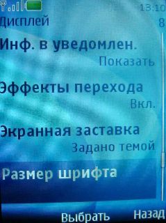 Nokia 7210 Supernova � ����� ��������� �������