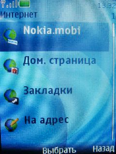 Nokia 7210 Supernova � ����� ��������� �������