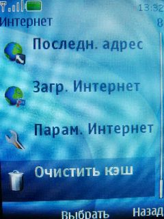 Nokia 7210 Supernova � ����� ��������� �������