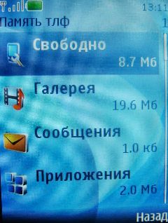 Nokia 7210 Supernova � ����� ��������� �������